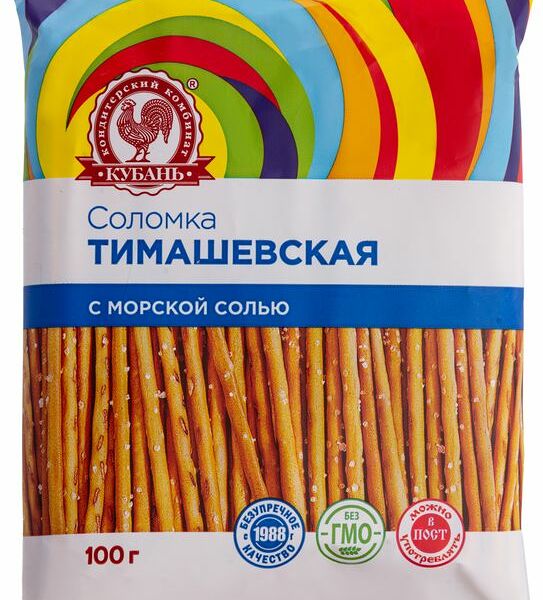 Соломка Моя цена солёная