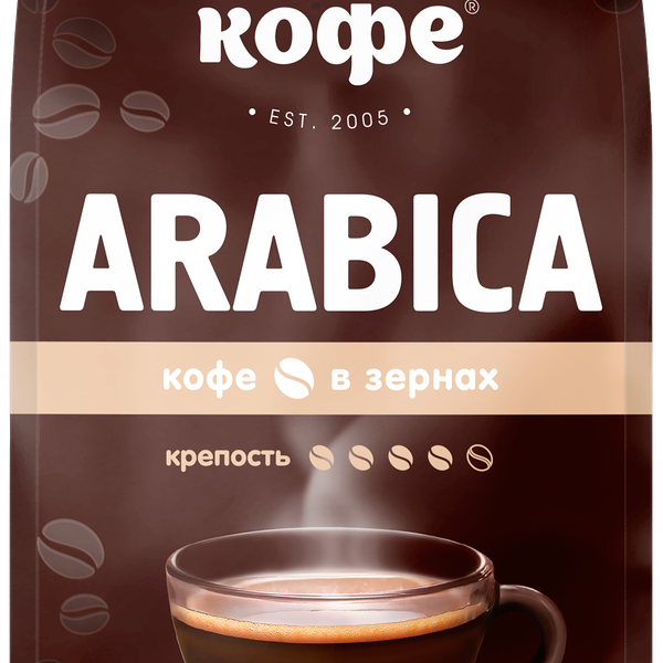 Кофе Живой кофе Арабика жареный в зернах