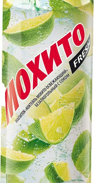 Напиток Очаково Коктейль Мохито освежающий среднегазированный