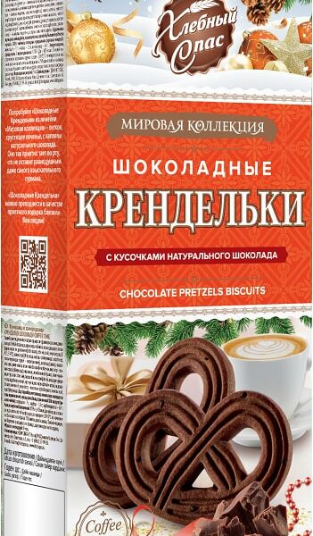 Печенье Хлебный Спас Крендельки шоколадные с кусочками шоколада 180г