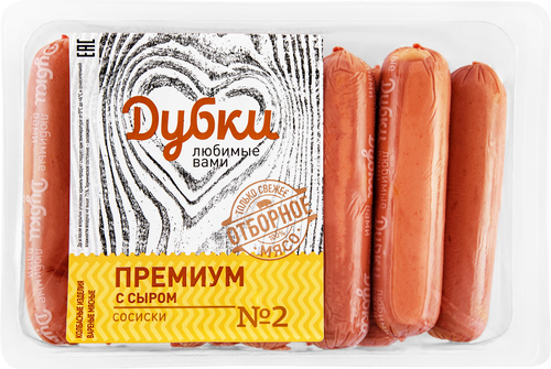 

Сосиски Дубки Премиум с сыром 600 г