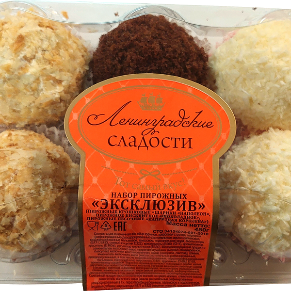 Пирожные Ленинград сладости Эксклюзив 450 г