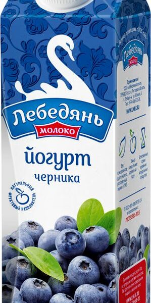 Йогурт Лебедянь молоко Черника 2.5%, 450мл