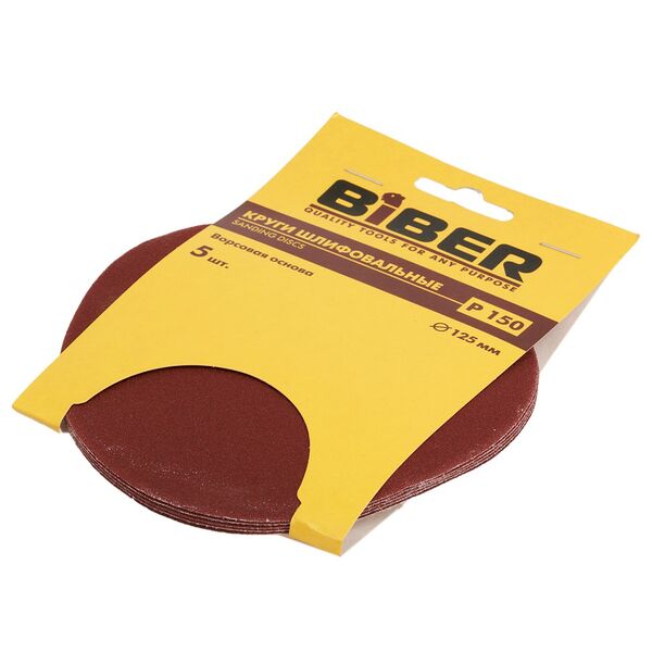 Круг абразивный БИБЕР на ворсовой основе, 125мм, Р150, 5шт