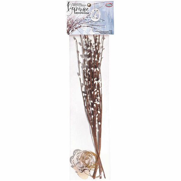 Набор Домашняя кухня Вербное воскресенье пасхальный декоративный, в ассортименте