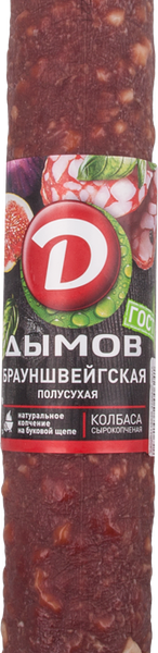 Колбаса ДЫМОВ Брауншвейгская с/к п/сухая вес 