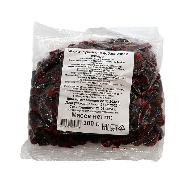 Клюква сушеная c добавлением сахара 300г