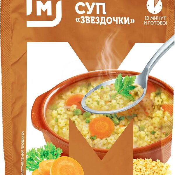 Суп Семейные Секреты звездочки