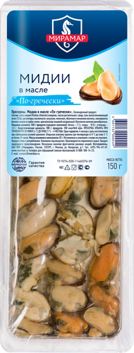 

Мидии МЕРИДИАН По-гречески, в масле, 150г