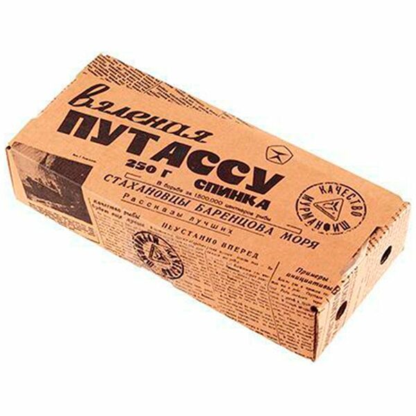 Путассу Арктик спинка вяленая, 250г