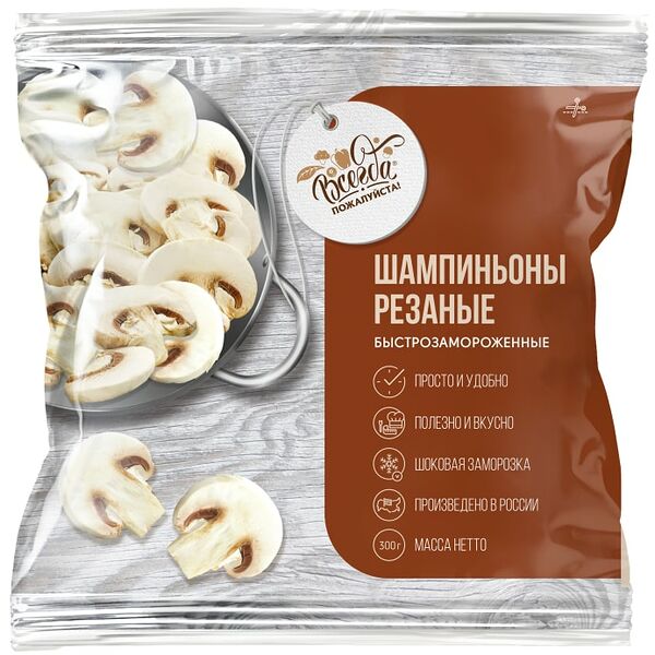 Шампиньоны Всегда пожалуйста резаные быстрозамороженные 300г