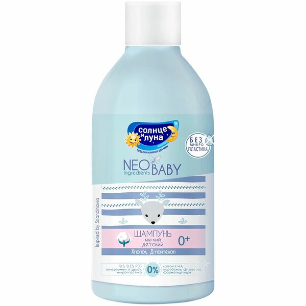 Солнце и Луна Шампунь NeoBaby 300 мл