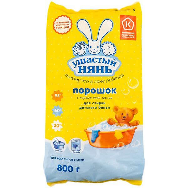 Стиральный порошок для детского белья Ушастый нянь универсальный 800 г