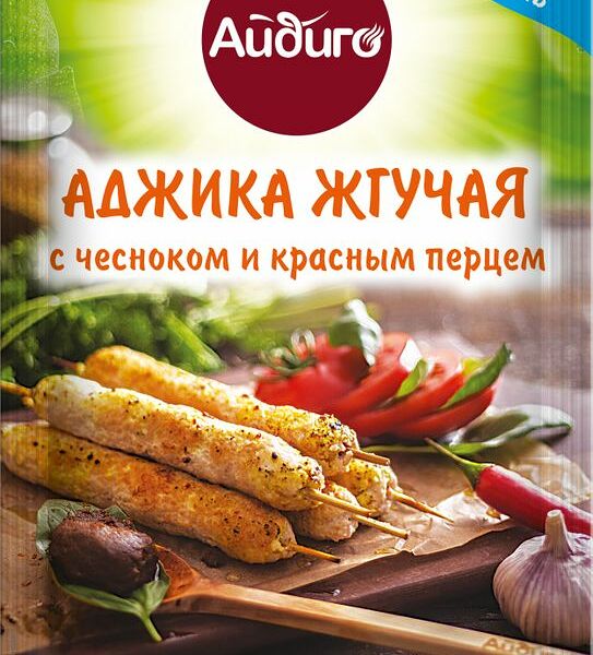Приправа Айдиго Аджика жгучая с чесноком и красным перцем