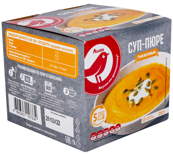 Суп АШАН Красная птица тыквенный