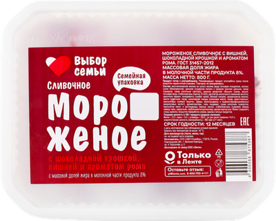 Мороженое Выбор семьи Сливочное с вишней шоколадной крошкой и ромом 8% контейнер 800 г
