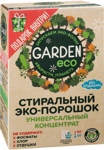 

Стиральный порошок Garden Eco Универсальный без отдушки
