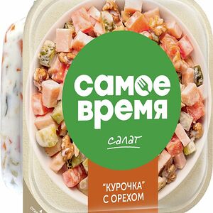 Салат Санта Бремор Курочка с орехом