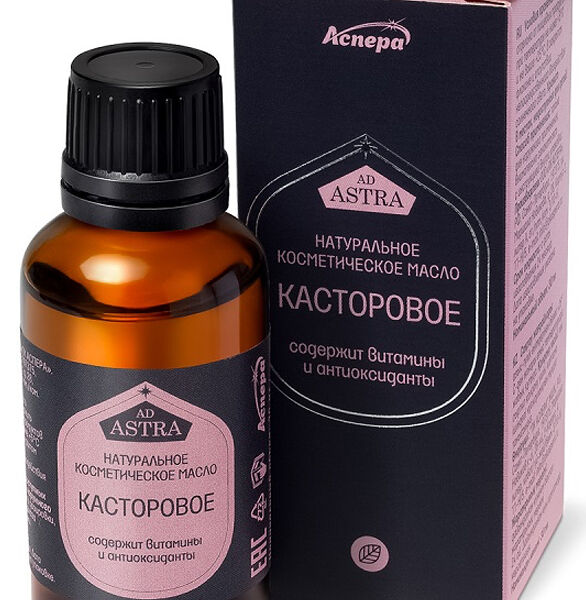 Масло косметическое Аспера касторовое 30 мл