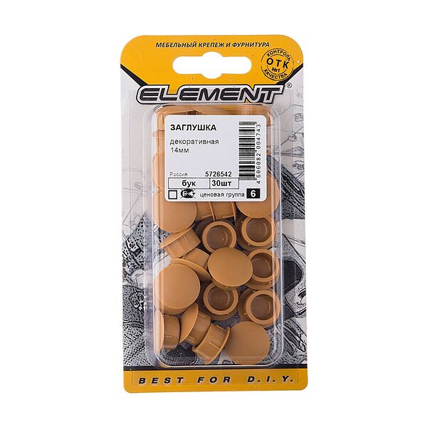Заглушки декоративные ELEMENT, 14 мм, бук, 30 шт