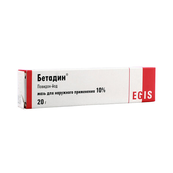 Бетадин мазь 10% 20 г 