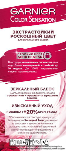 

Стойкая крем-краска для волос Garnier "Color Sensation Розовый Кристалл" оттенок 6.2, Кристально Розовый Блонд, 112 мл