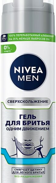 Гель для бритья NIVEA MEN Сверхскольжение 200мл