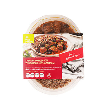 Гречка с говядиной тушеной с черносливом