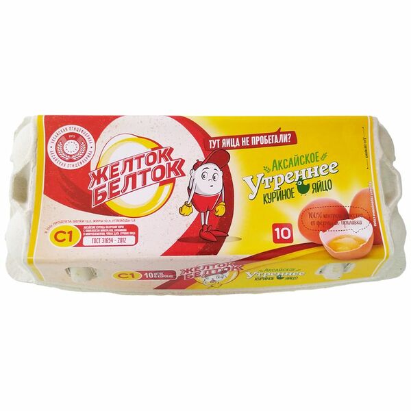 Яйцо куриное ЖЕЛТОК БЕЛТОК Утреннее С1, 10 шт.