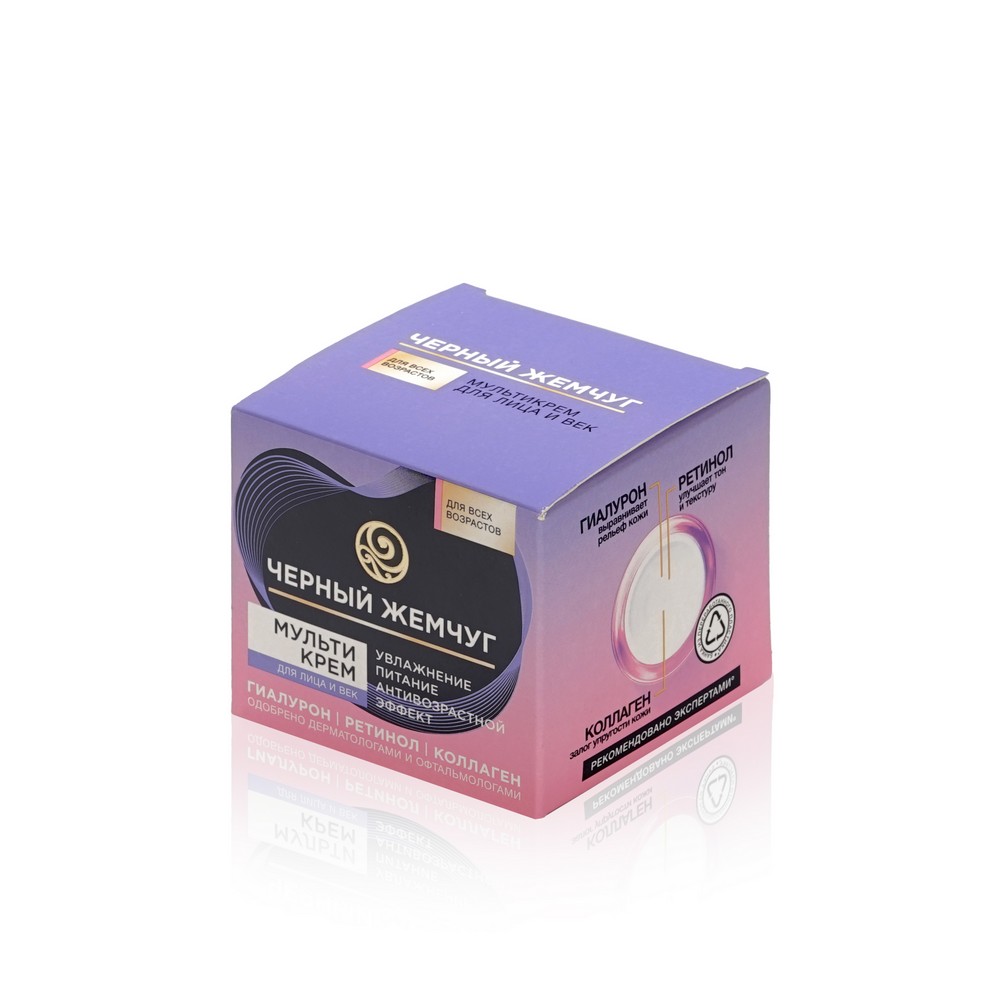 

Крем для лица Черный Жемчуг Мультиуход мультифункциональный 46 мл