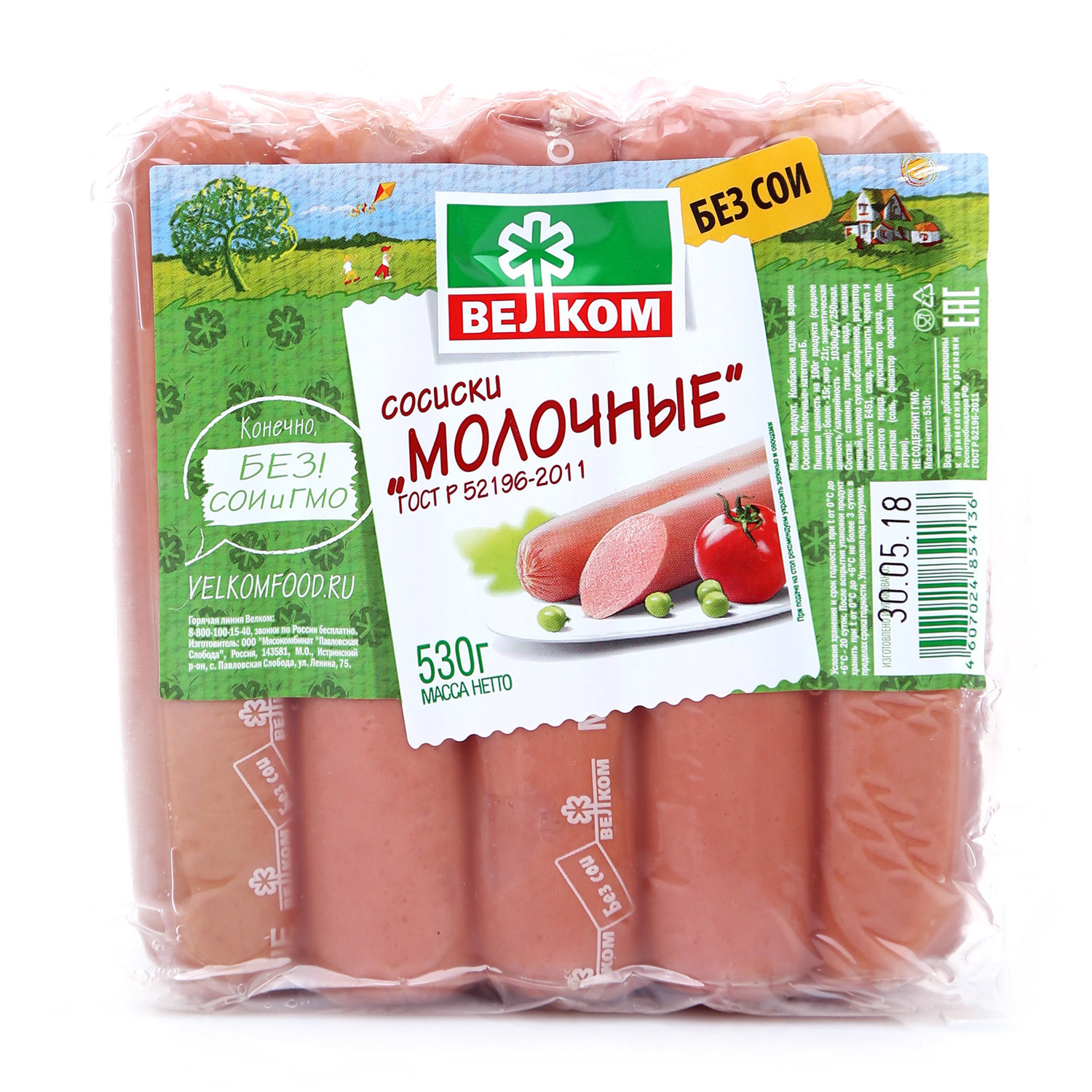 

Сосиски Велком молочные 530 г