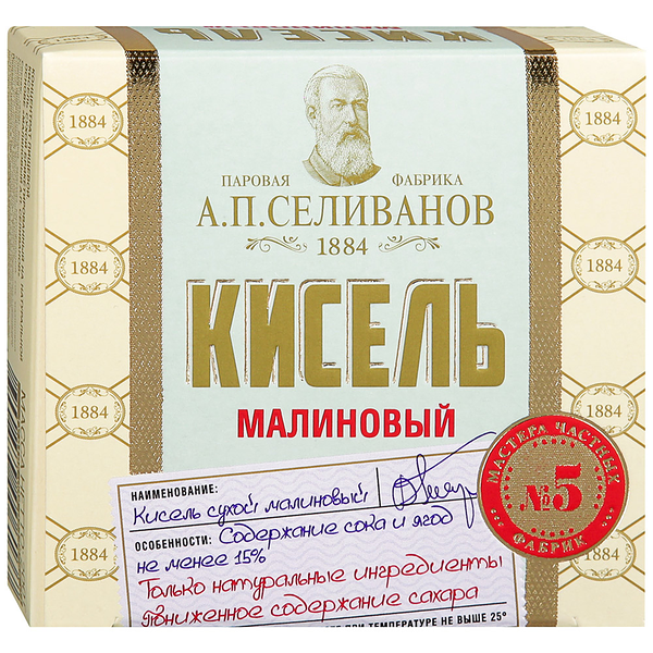 Кисель брикет 