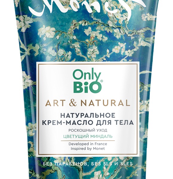 Крем-масло для рук Only Bio Роскошный уход Цветущий миндаль, 75 мл