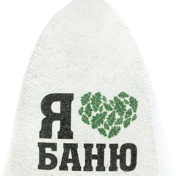 Шапка банная ГлавБаня Я люблю баню