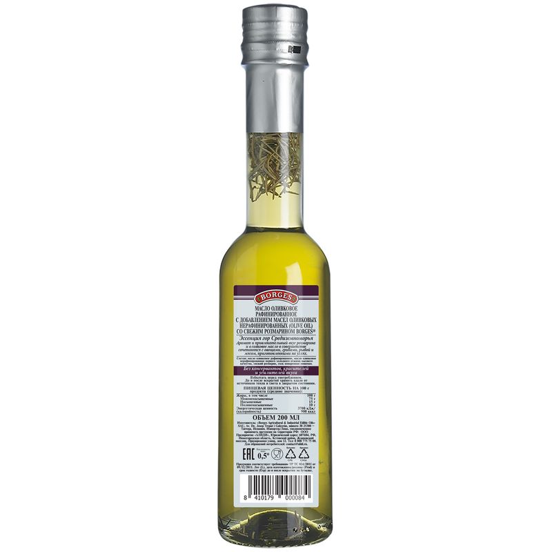 

Масло оливковое Borges со свежим розмарином 200 мл