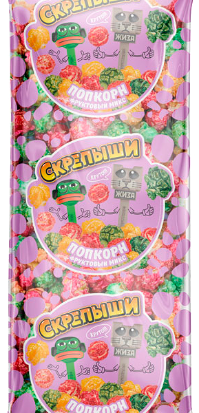 Попкорн Скрепыши со вкусом Фруктовый микс