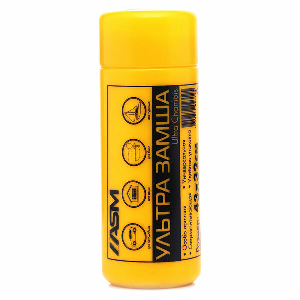 Салфетка - ультра замша универсальная в тубусе ТМ Asm (Асм)