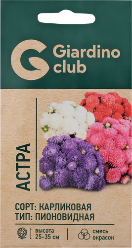 

Семена Giardino Club Астра Карликовая смесь окрасок 0.2 г