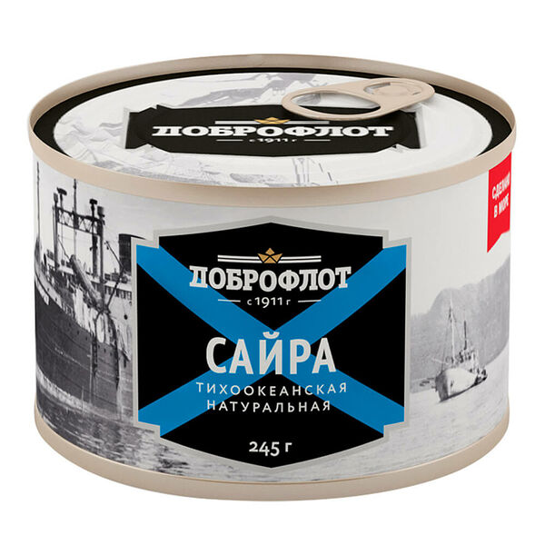 Сайра доброфлот 245 г натуральная ж/б ключ