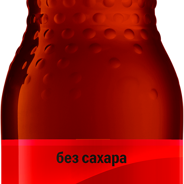 Напиток ДОБРЫЙ Кола без сахара сильногазированный