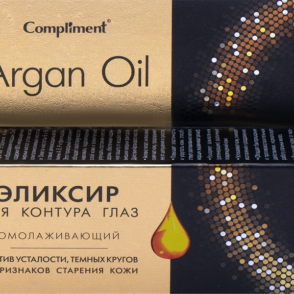 Эликсир для контура глаз Compliment Argan Oil омолаживающий, 25мл