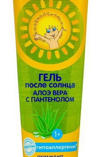 Гель детский после солнца серии Моё солнышко 100мл