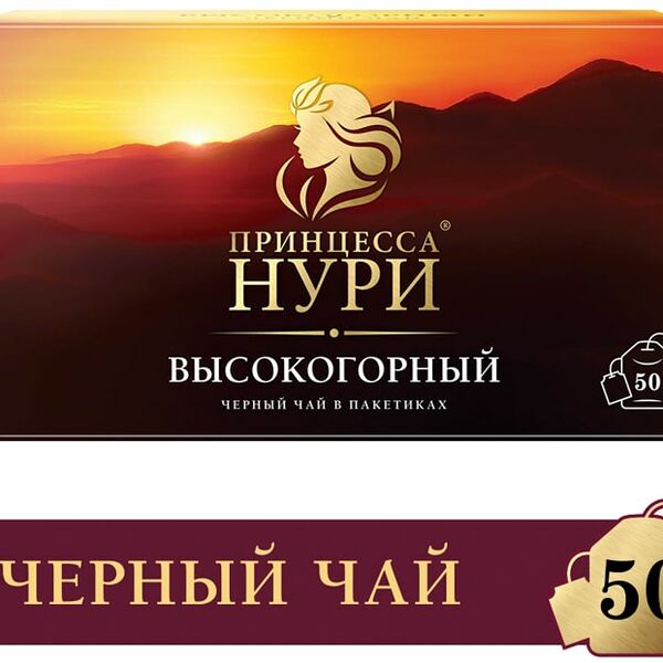 Чай черный Принцесса Нури Высокогорный 50*2г