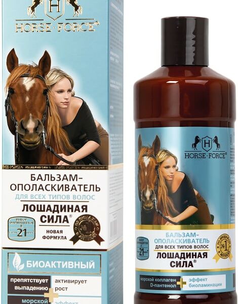Бальзам-ополаскиватель Horse Force для волос с коллагеном и провитамином B5 500 мл