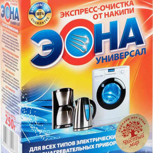 Экспресс-очистка от накипи для всех типов электрических воднагревательных приборов Эона Универсал
