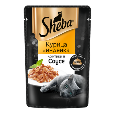 Влажный корм для кошек Sheba® Ломтики в соусе с курицей и индейкой, 75г