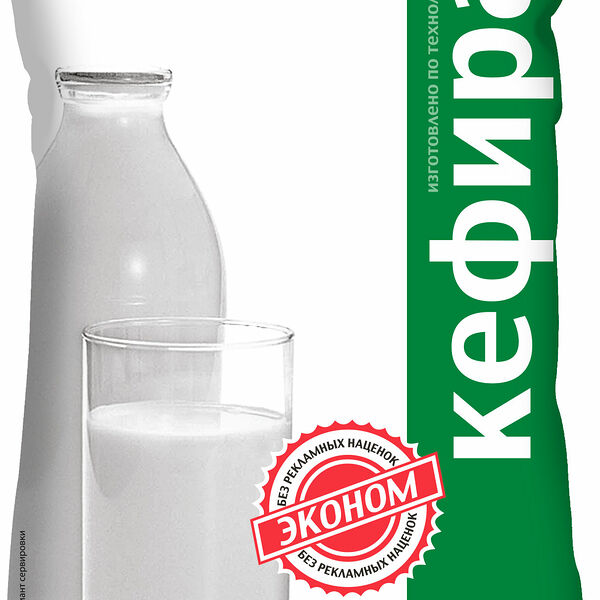 Молокосодержащий продукт Эконом с ЗМЖ по технологии кефира 2.5% 800г