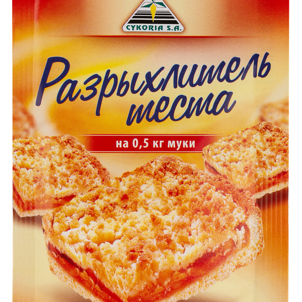 Разрыхлитель теста Cykoria S. A.