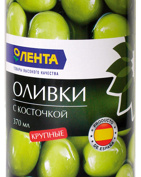 Оливки с косточкой ЛЕНТА зеленые крупные