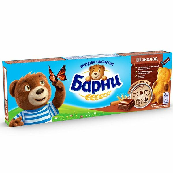 Пирожное с шоколадной начинкой Медвежонок Барни ТМ Большевик